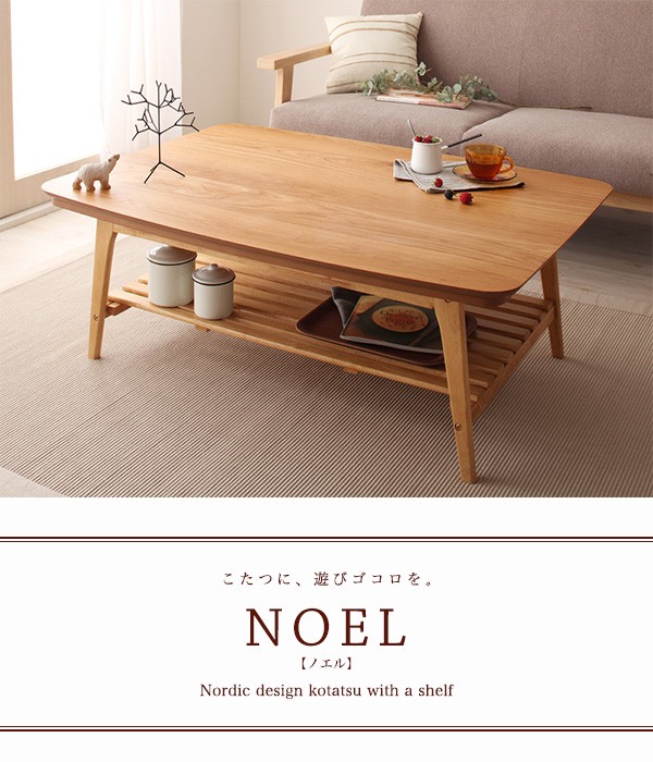 こたつテーブル 長方形 リビングこたつ テーブル単品 センターテーブル ローテーブル リビングテーブル | www.bonkulovic.com