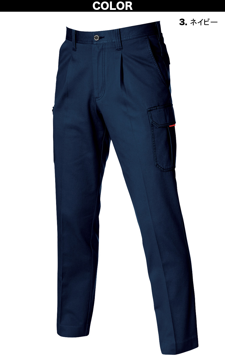 バートル 綿100ブルゾン/ワンタックカーゴパンツ 1311/1312 上下セット