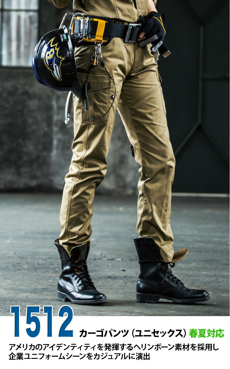 BURTLE（バートル） 春夏 ズボン 作業着 作業服 カーゴパンツ BURTLE