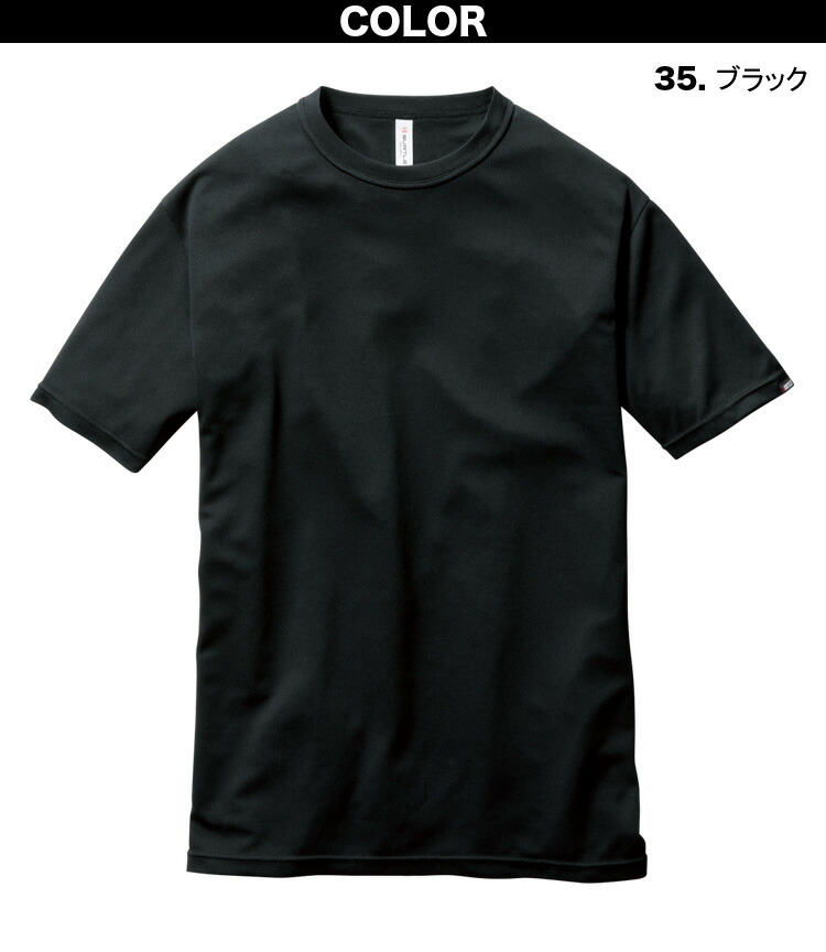 BURTLE バートル 吸汗速乾 オールシーズン ストレッチ 半袖 T