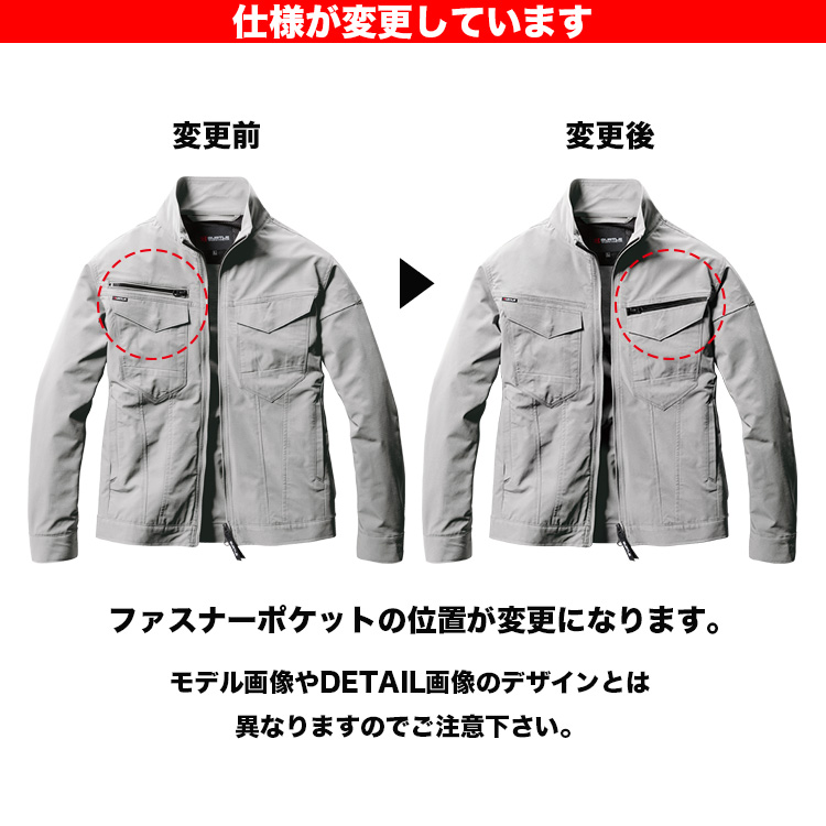 BURTLE（バートル） 2025年新商品 ジャケット 1901 S〜4L 長袖 制電