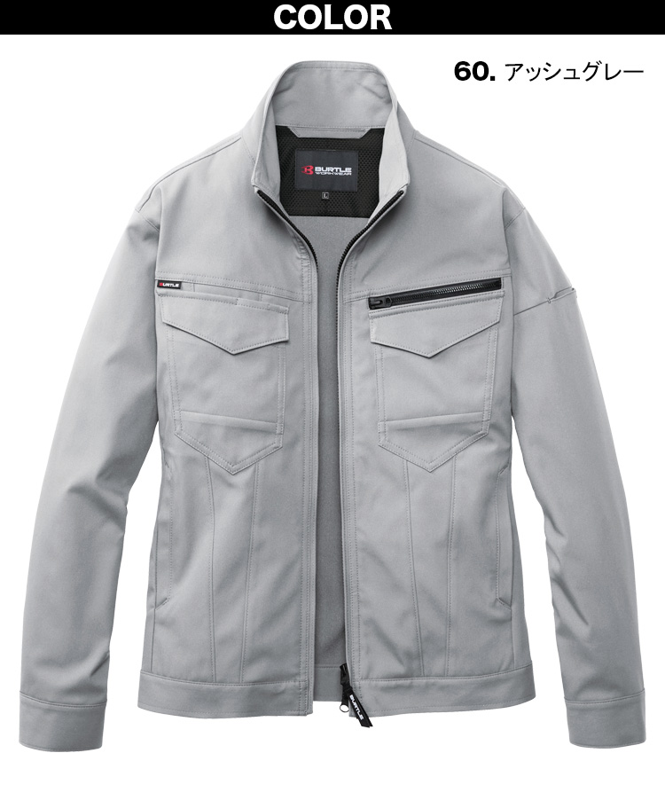 バートル 2025年 秋冬 新商品 ジャケット パンツ（ユニセックス）上下