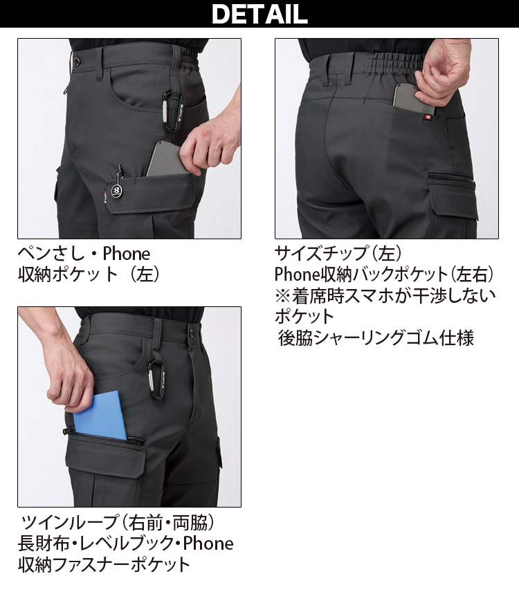 BURTLE（バートル） 2025年 秋冬 新商品 カーゴパンツ（ユニセックス
