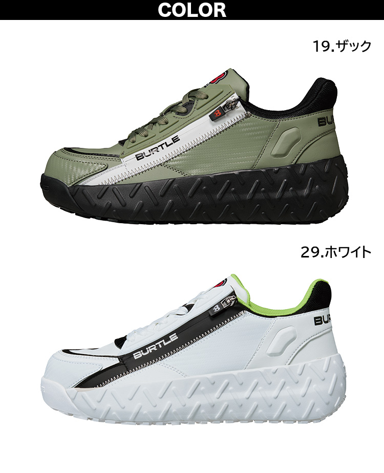 BURTLE（バートル） 2024年秋冬新作 BURTLE 3301 セーフティスニーカー