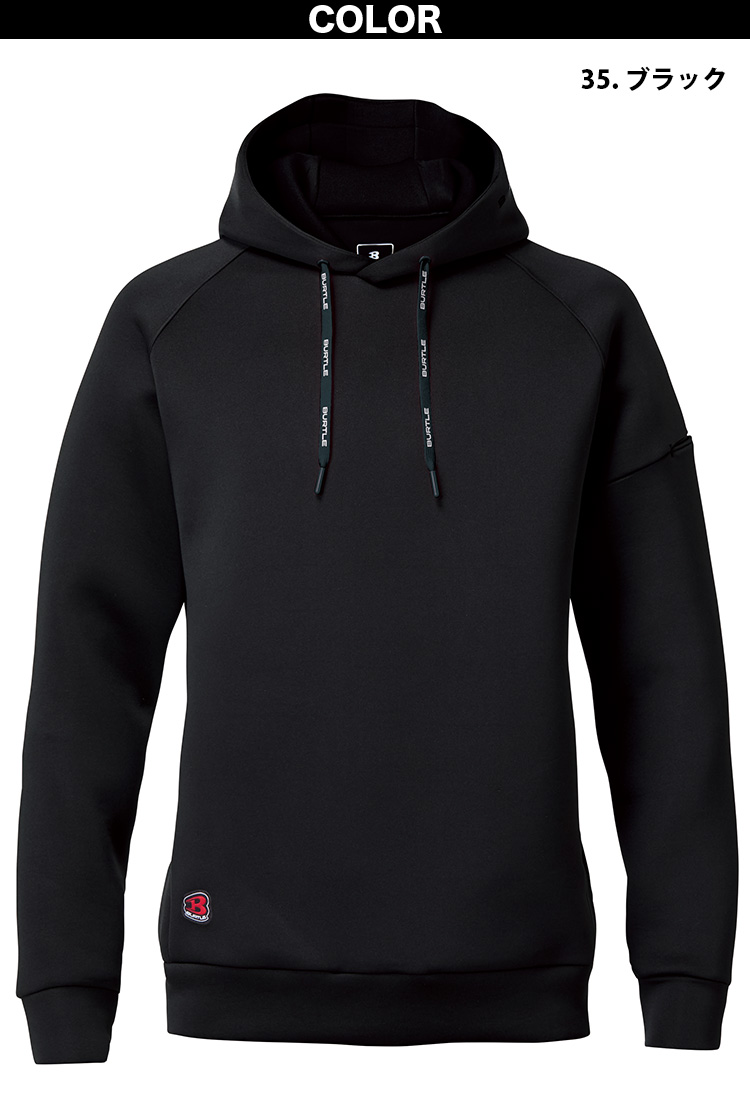 BURTLE（バートル） エアーテックフーディ（ユニセックス）4095 限定