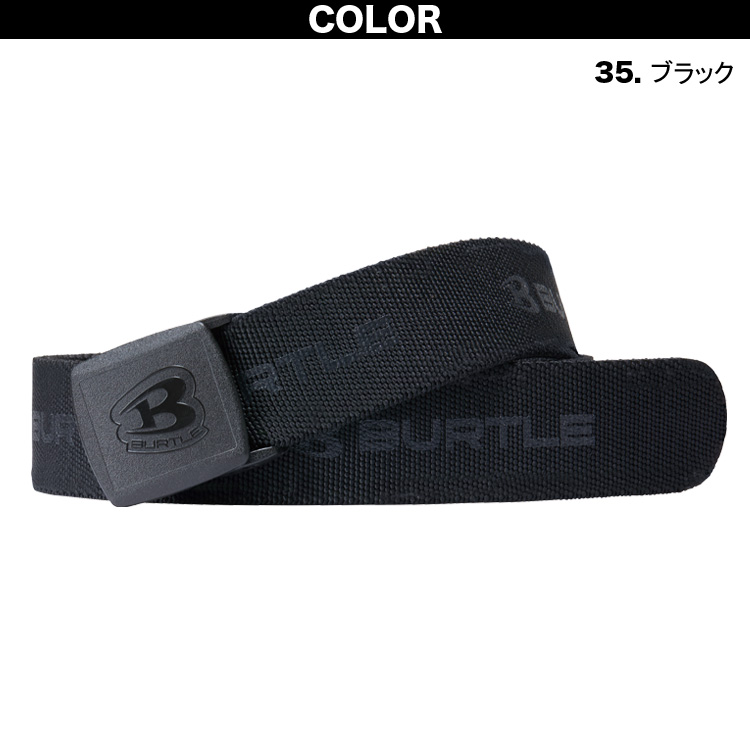 BURTLE（バートル） 4107 ストレッチベルト サイズ調整可能 作業着