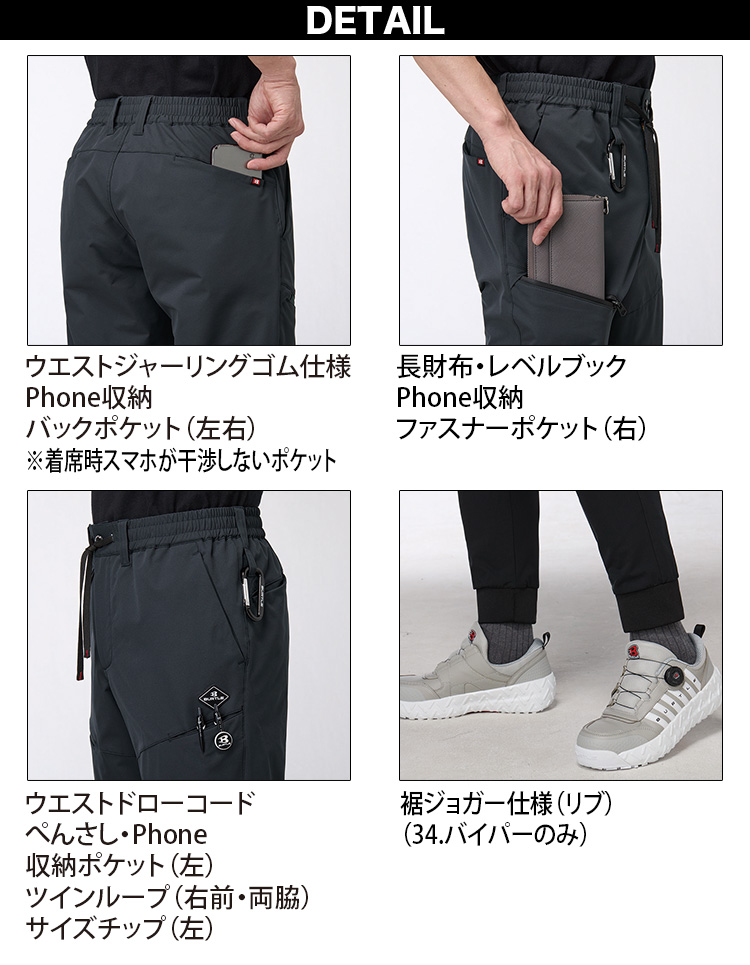 2025年秋冬新作Stone  リラックスフィット ジョガーパンツ I'Z FRONTIER アイズフロンティア 新作 2025年 秋冬 ストレッチ