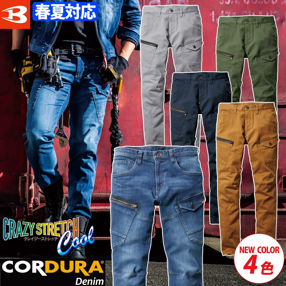 ラルディーニ　LARDINI ミリタリー　カーゴパンツ　ブートニエール　濃紺 ラルディーニ LARDINI ミリタリー カーゴパンツ ブートニエール 濃紺