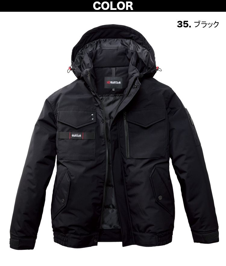 バートル 2025年 秋冬 新商品 防寒ブルゾン 5060 ユニセックス 大型