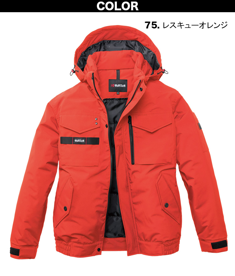 バートル 2025年 秋冬 新商品 防寒ブルゾン パンツ 上下セット 5060-5062-big ユニセックス 大型フード脱着可 丸洗い家庭洗濯可 ウォッシャブル 防風 強撥水 保温 軽量 アウター 男女兼用 カジュアル 作業着 作業服 BURTLE バートル 2025年 秋冬 新商品 防寒ブルゾン 5060 ユニセックス 大型