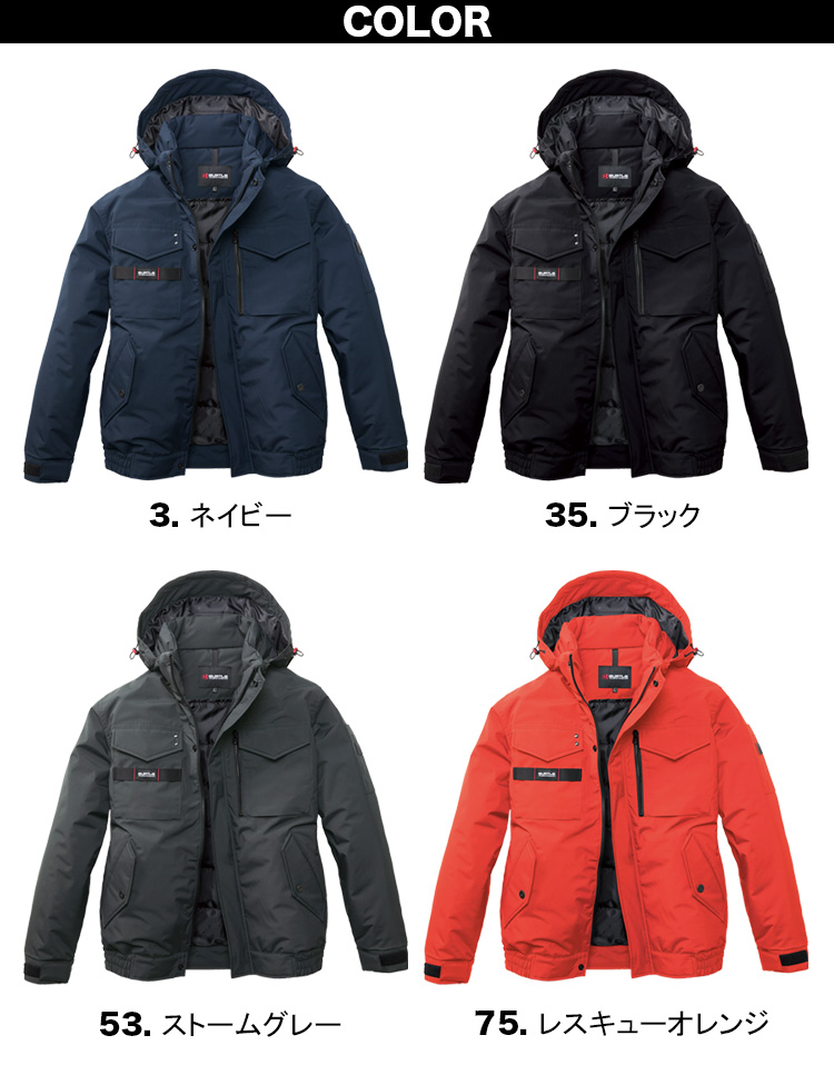 バートル 2025年 秋冬 新商品 防寒ブルゾン パンツ 上下セット 5060