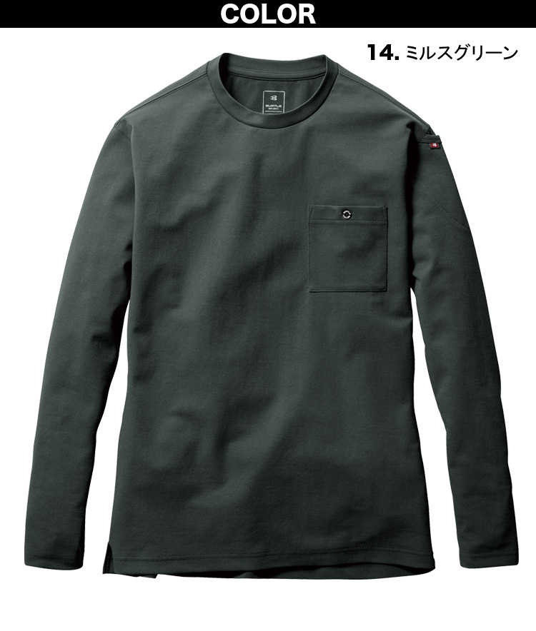 BURTLE バートル　空調服セット　長袖 Lサイズ BURTLE（バートル） ロングTシャツ（ユニセックス）655 S-3XL 長袖
