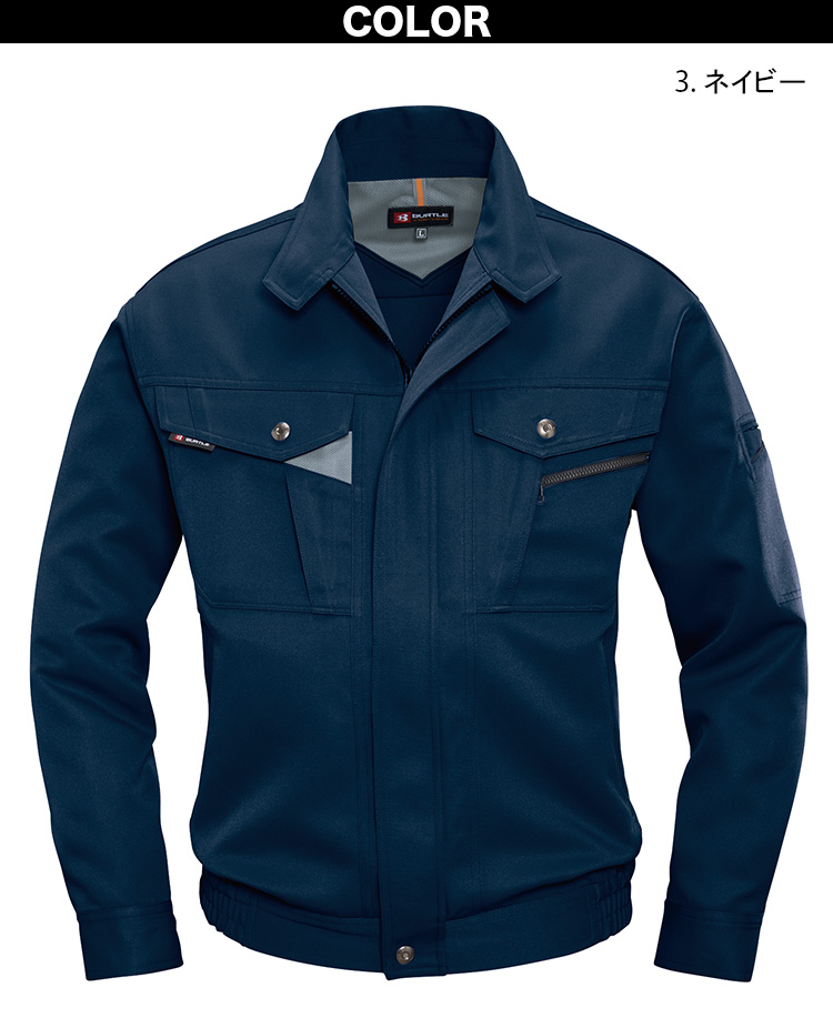 バートル 7061 7067 春夏 長袖ブルゾン ツータックパンツ 上下セット