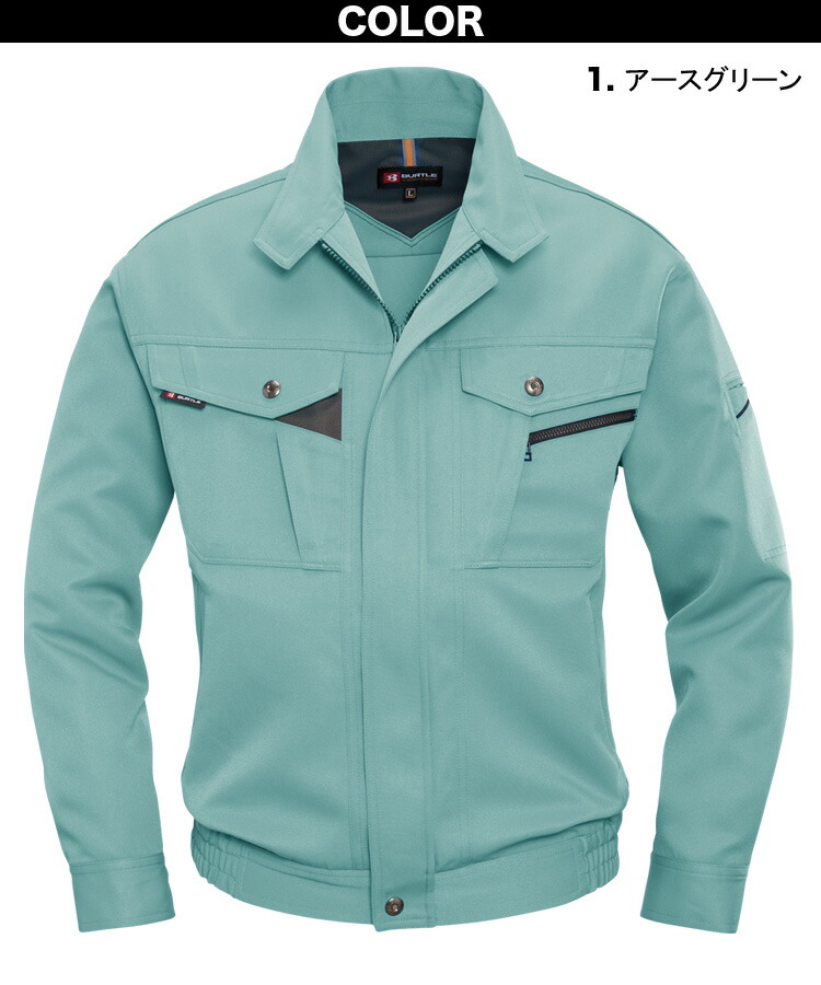 BURTLE ジャケット カーゴパンツ 上下セット 通年 作業服 作業着 7071 7072 撥水 制電 ストレッチ BURTLE（バートル） ジャケット カーゴパンツ 上下セット 通年 作業服