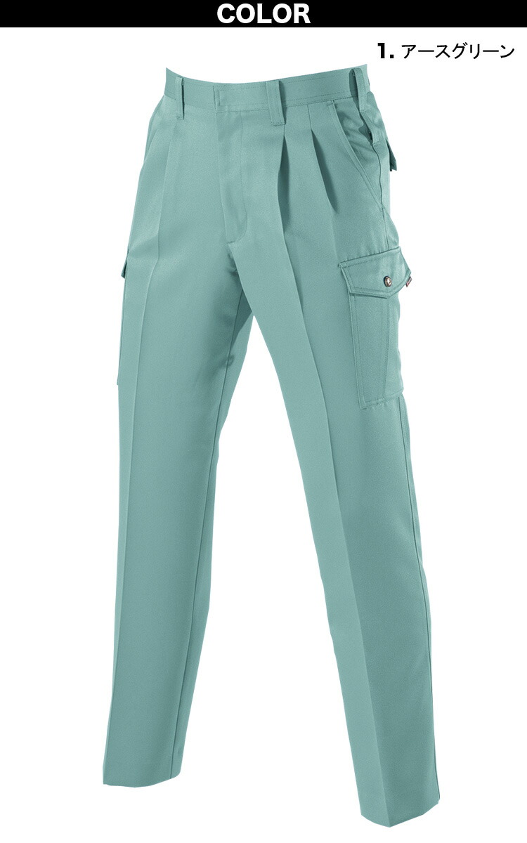 BURTLE（バートル） ジャケット カーゴパンツ 上下セット 通年 作業服