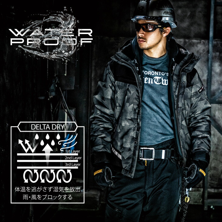 BURTLE（バートル） 防水防寒ジャケット 防寒パンツ 上下セット 7610