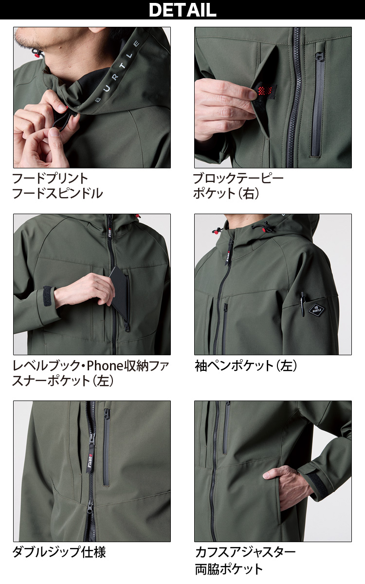 BURTLE（バートル） 2024年新秋冬商品 BURTLE 821 フーディジャケット