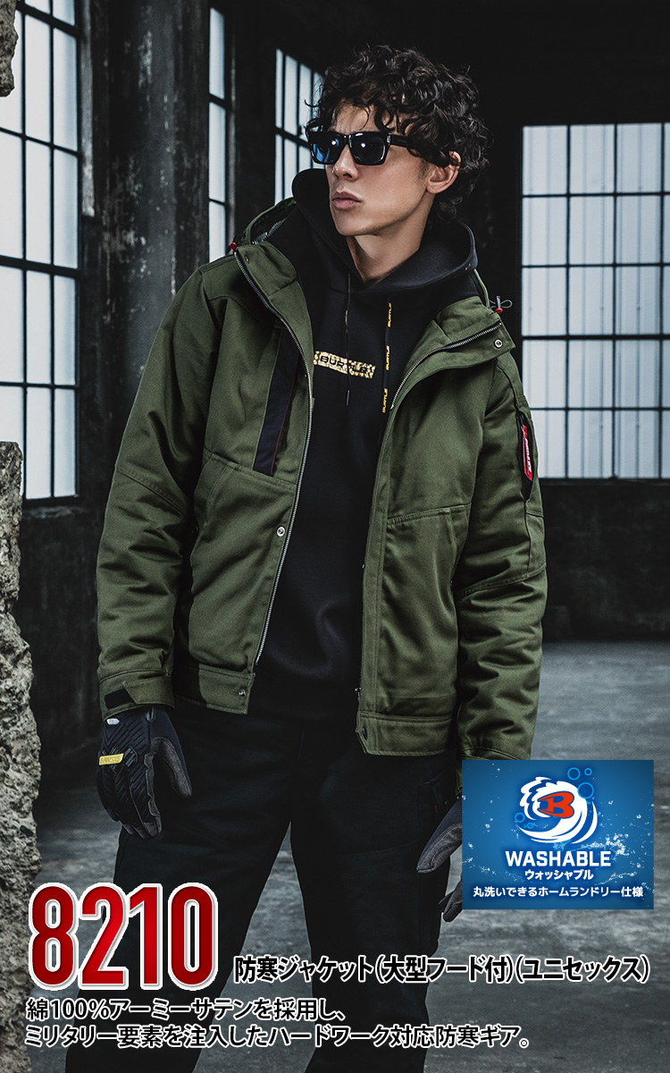 BABYL BATTLE LONG JACKET 特攻服 XLサイズ 005-8210-02.jpg