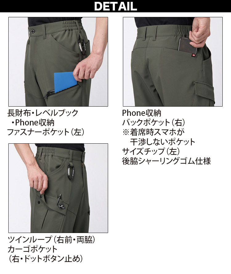 BURTLE（バートル） 2025年 秋冬 新商品 ジョガーパンツ 833 ユニ