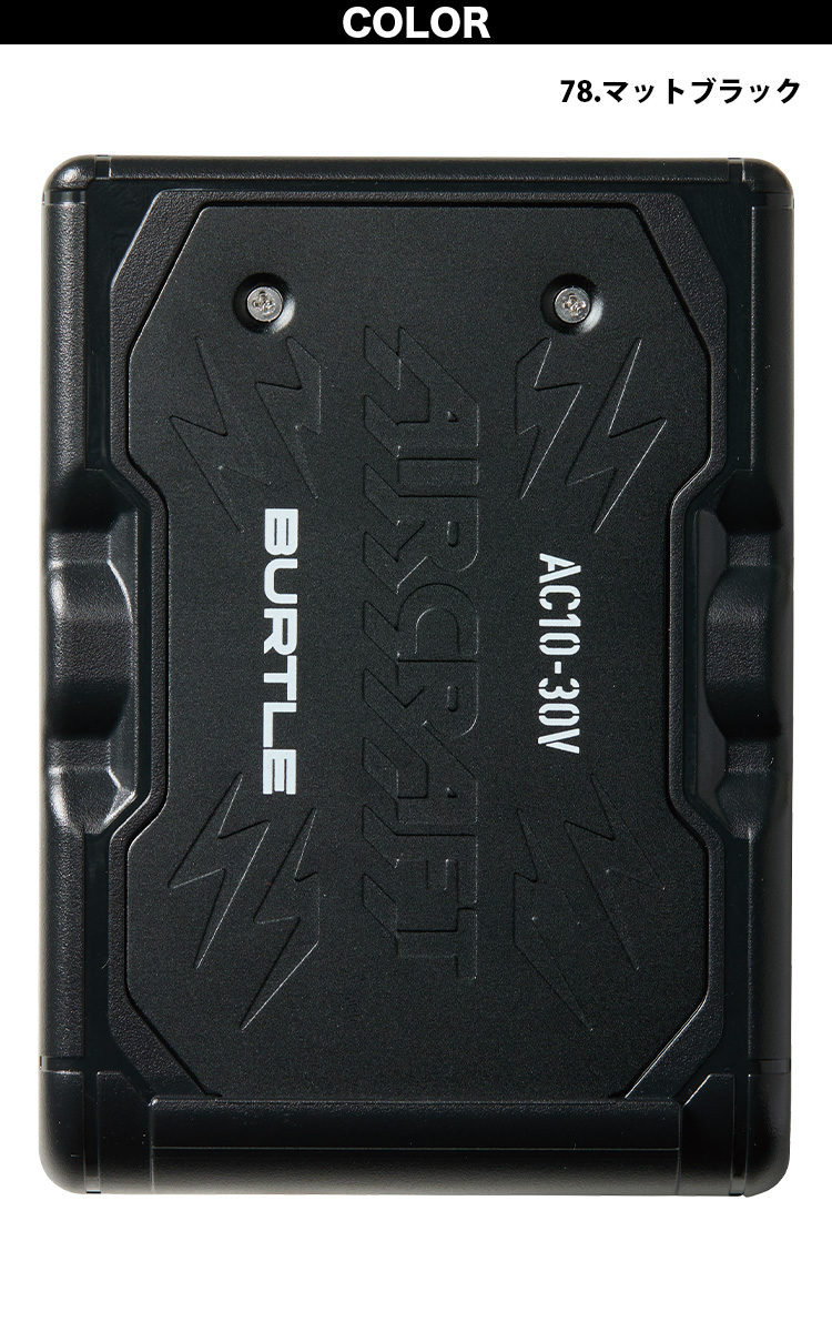 BURTLE（バートル） 2026年 新型30V リチウムイオンバッテリー AC10