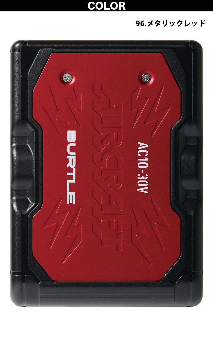 BURTLE（バートル） 2026年 新型30V リチウムイオンバッテリー AC10