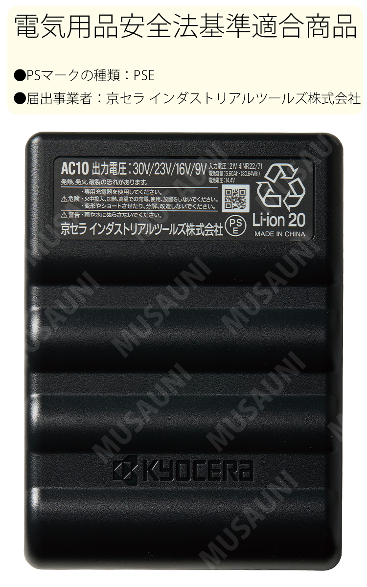 005-ac10-09.jpg