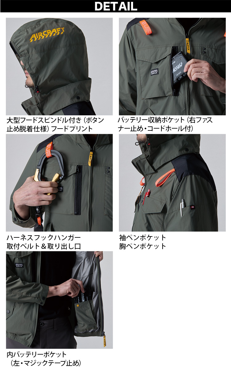 BURTLE（バートル） エアークラフト 2026年モデル タクティカル半袖