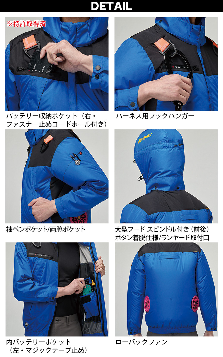 BURTLE（バートル） エアークラフト ACフーディジャケット 長袖 AC1191