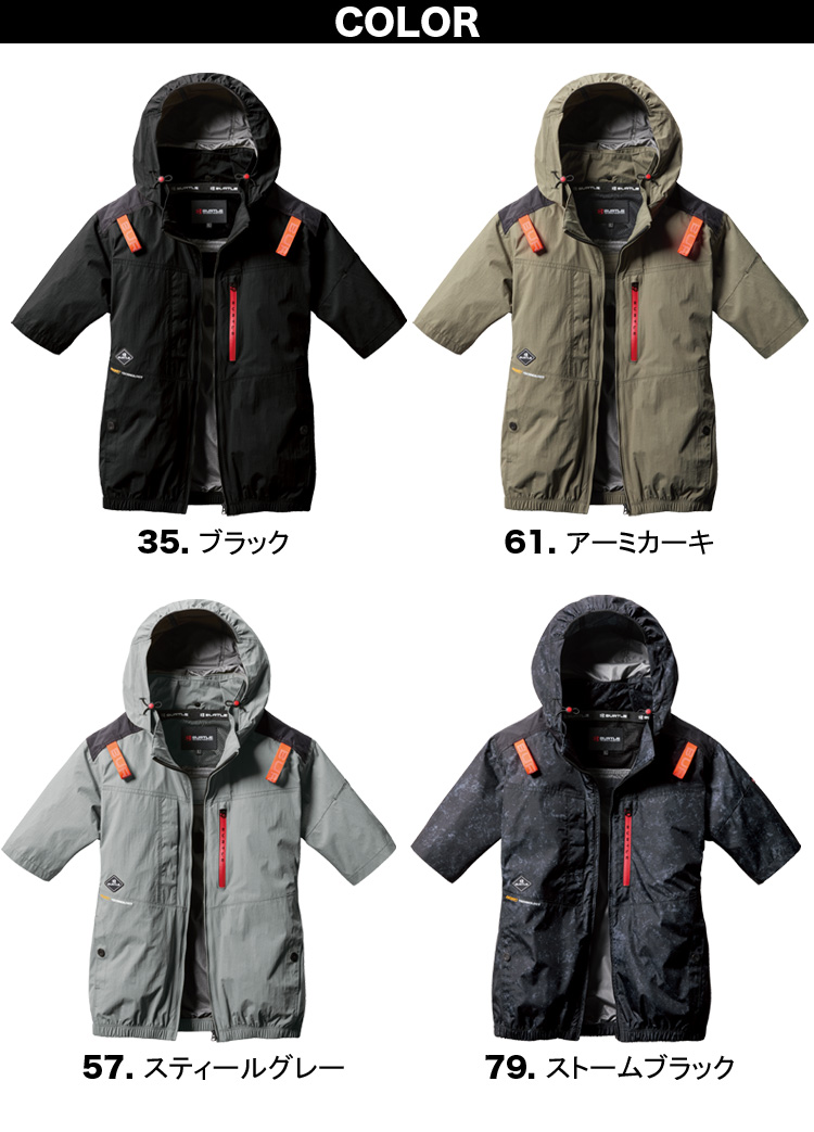 BURTLE (ハイバックファン取付設計モデル)バートル エアー