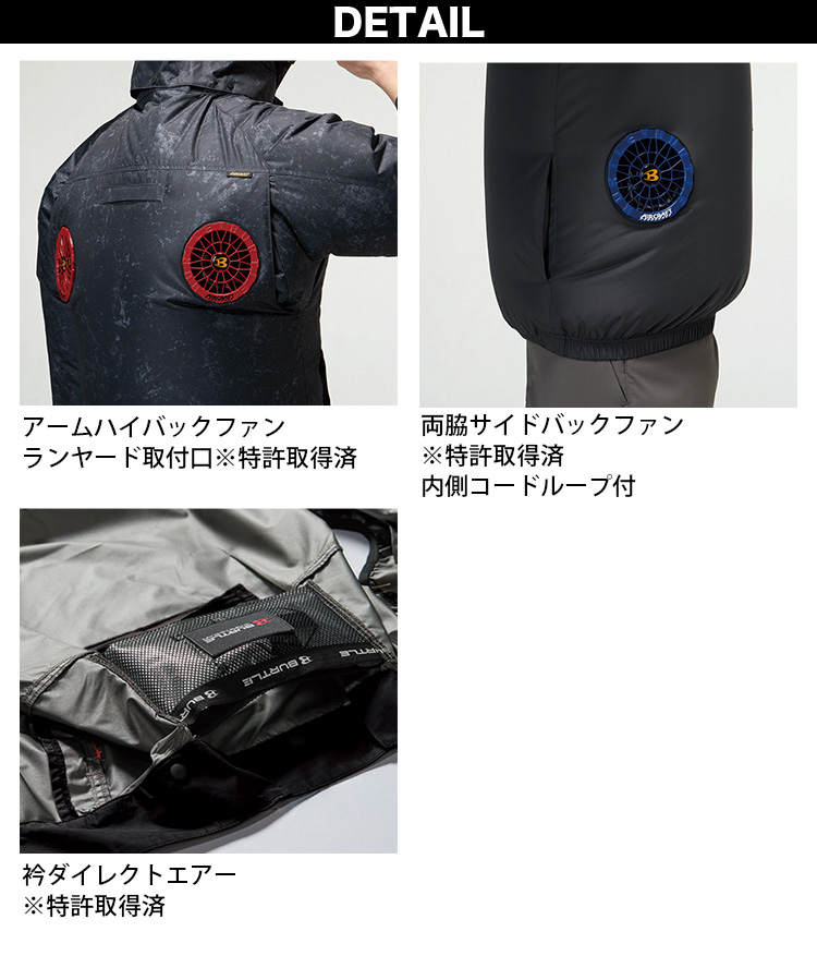 BURTLE（バートル） エアークラフト ACブルゾン AC2091 AC10 AC10-1