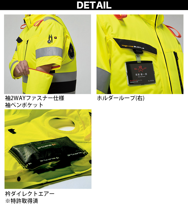 BURTLE（バートル） 2026年型バートル エアークラフト アーム2way