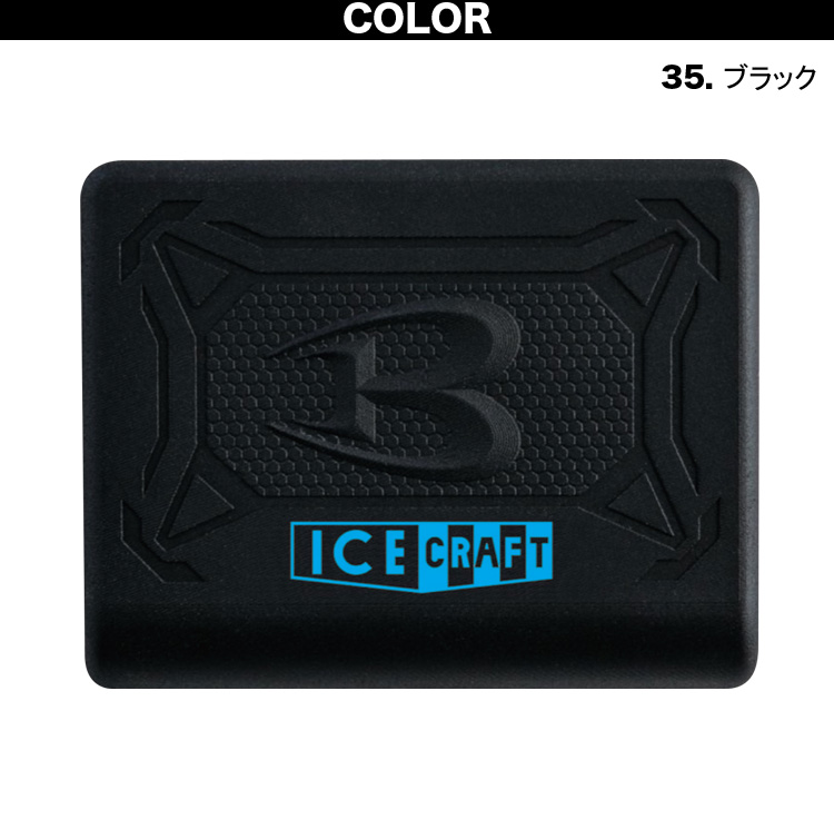 【新品】2025新商品　バートル　ペルチェベスト　XLサイズ　BURTLE BURTLE（バートル） 2025年新商品 ICECRAFT アイスクラフト 005-IC101S