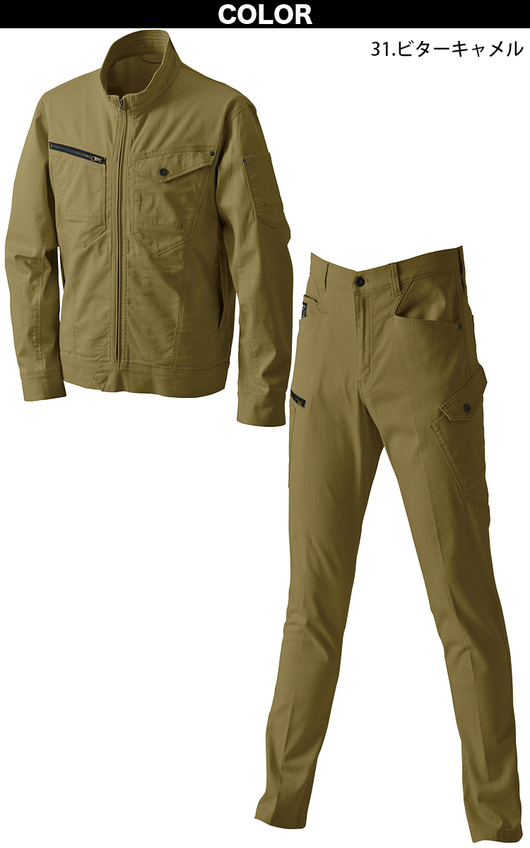 シンメン SHINMEN バウンディ ストレッチ 上下セット 02100/02102