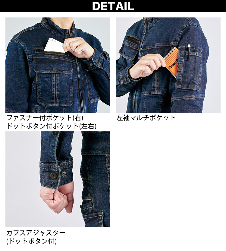 SーAIR シンメン レジスタウロジャケット カーゴパンツ 上下セット