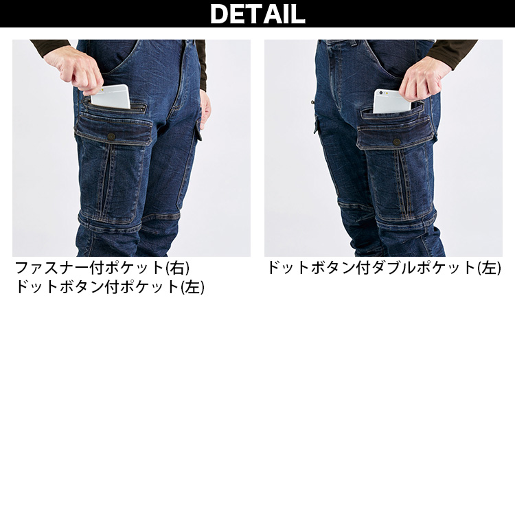 SーAIR シンメン レジスタウロジャケット カーゴパンツ 上下セット