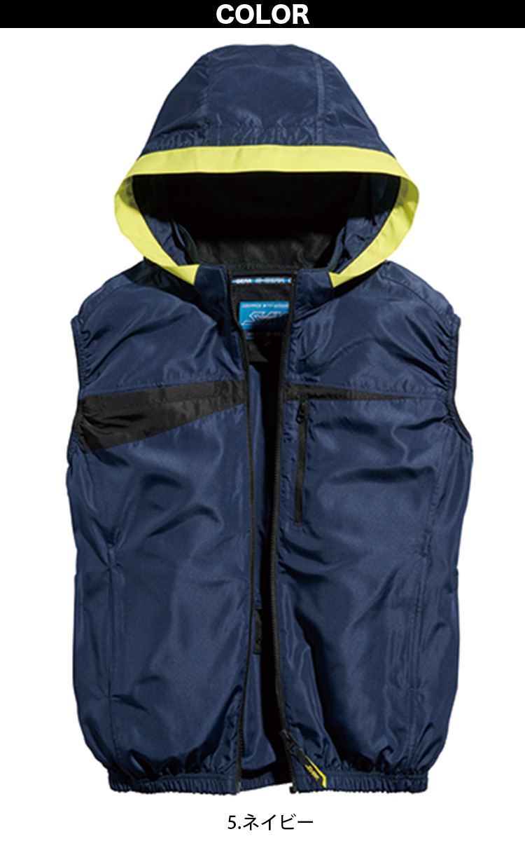 2025年新商品S-AIR遮熱ベスト 05572 12Vファンバッテリーセット SA-20