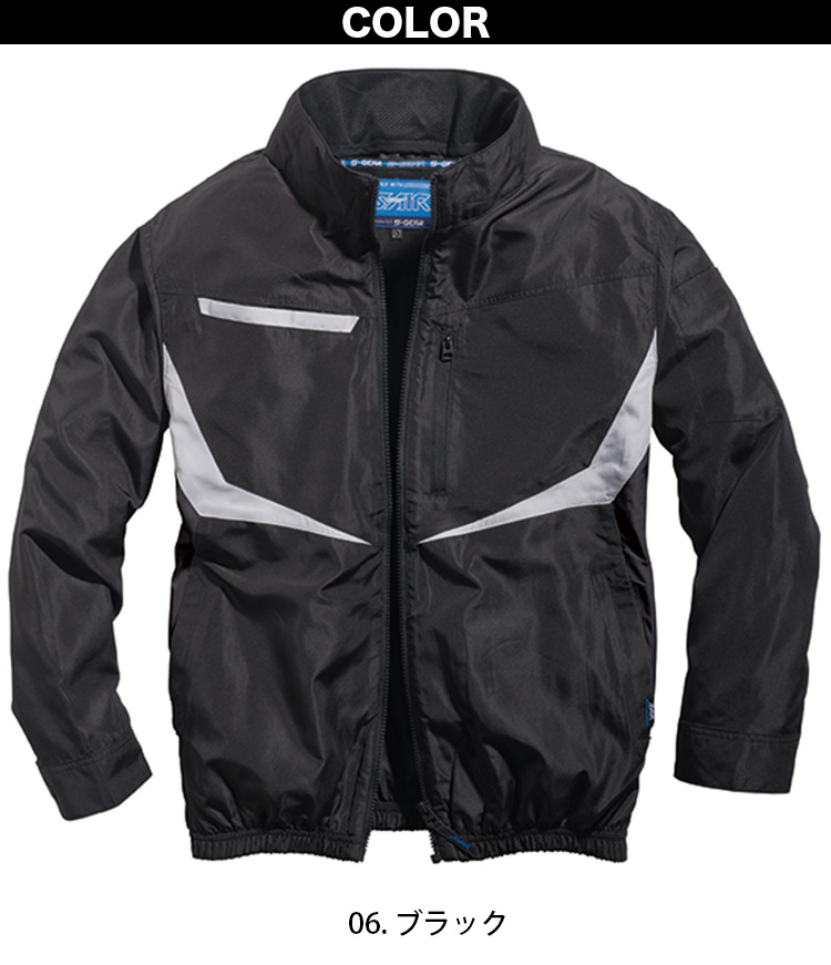 SーAIR 2025年新商品 S-AIR シンメン S-AIR 空調長袖ジャケット 05590