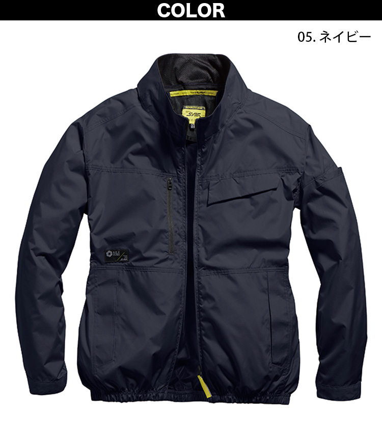 シンメン S-AIR スタンダードジャケット 5L 7L 05600 大きいサイズ