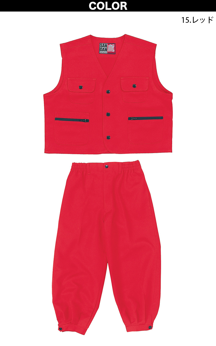 SーAIR シンメン 077 子ども用ベスト・ニッカ上下セット 鳶服 大工