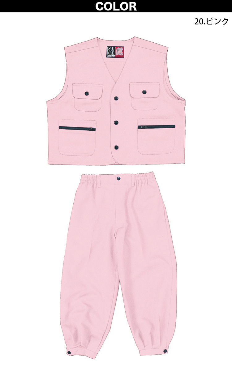 SーAIR シンメン 077 子ども用ベスト・ニッカ上下セット 鳶服 大工
