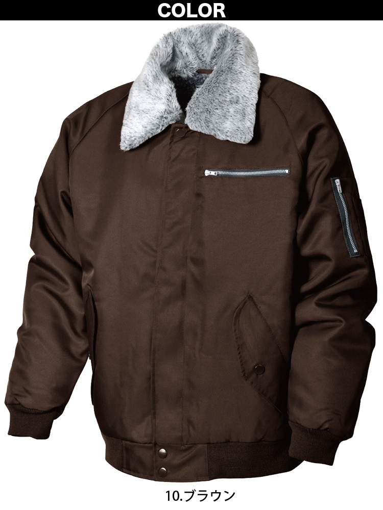 SーAIR SHINMEN 1777 パイロット ボア付き 防寒着 カラージャンパー 三