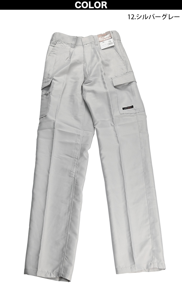 SーAIR シンメン ポリカーゴ 596 パンツ ズボン 塗装 現場 建築 大工