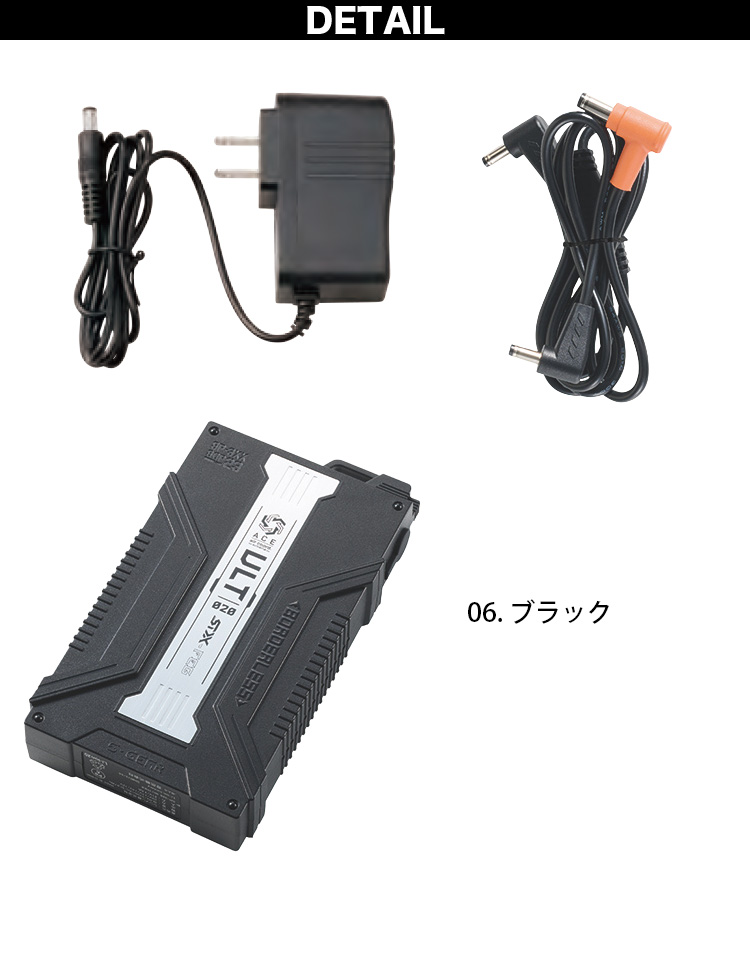 シンメン S-AIR 20Vファンバッテリーフルセット SA-126 急速充電 薄型