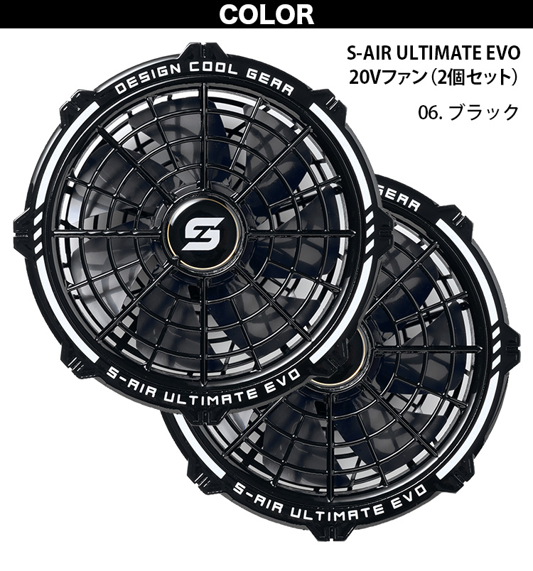 シンメン　S-AIR　アルティメットエボ　20V　2024年モデル 006-sa124-04.jpg