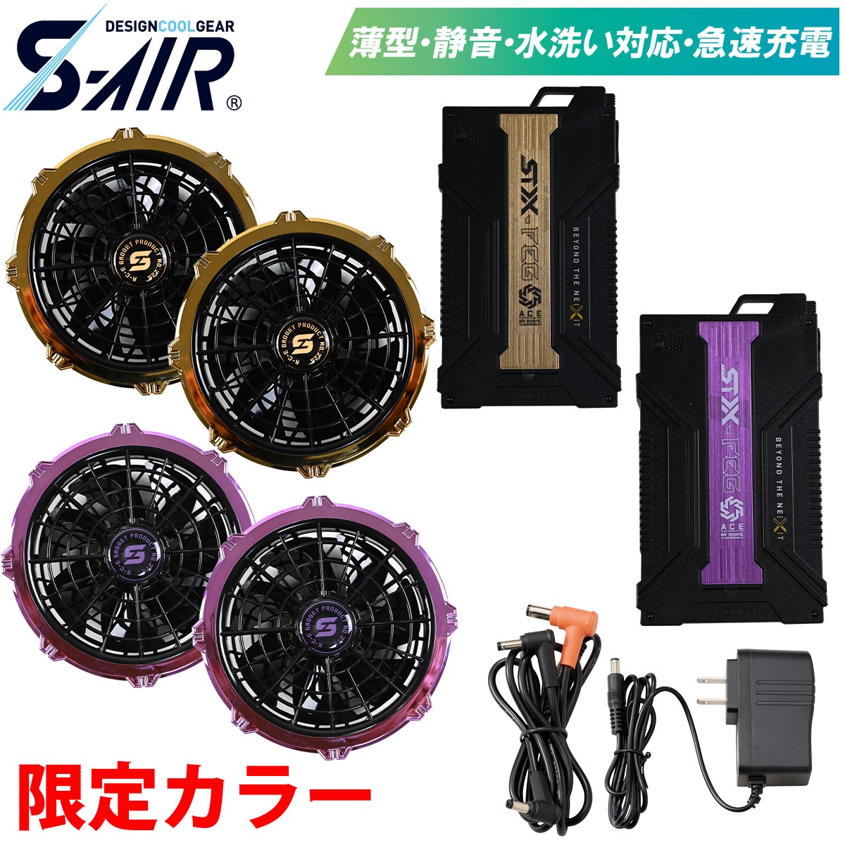 006-sa125-limited-01.jpg