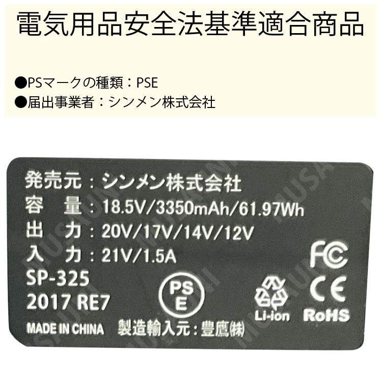 SーAIR 2025新型S-AIR SA125 限定カラー 20Vファンバッテリーセット