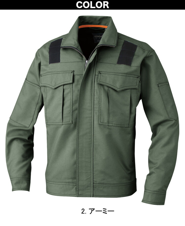 tASkfoRce タスクフォース 大川被服 長袖ブルゾン/カーゴパンツ 上下セット 脇ゴム入り 01311/01316 作業着 作業服 作業用 ブルゾン/ ズボン 通年 春夏秋冬 オールシーズン tASkfoRce 大川被服 長袖ブルゾン/カーゴパンツ 上下セット 脇ゴム入り