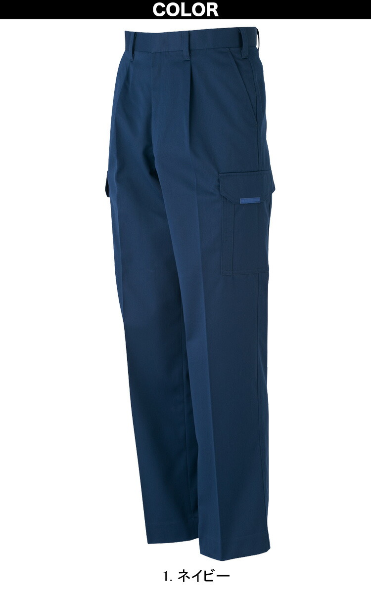 DAIRIKI 大川被服 長袖ブルゾン/カーゴパンツ 上下セット 帯電 反射