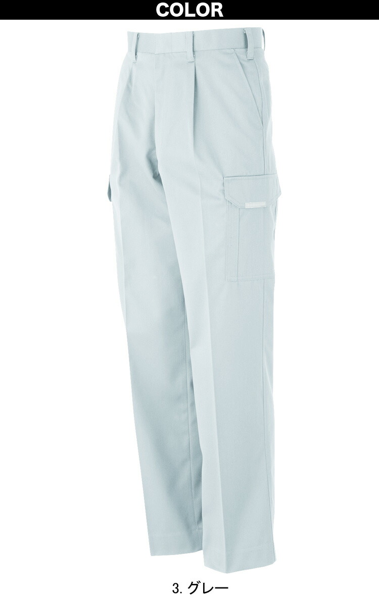 DAIRIKI 大川被服 長袖ブルゾン/カーゴパンツ 上下セット 帯電 反射