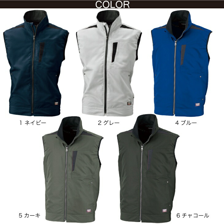 カンサイ 空調風神服 ベスト 12Vバッテリー ファンセット K1005